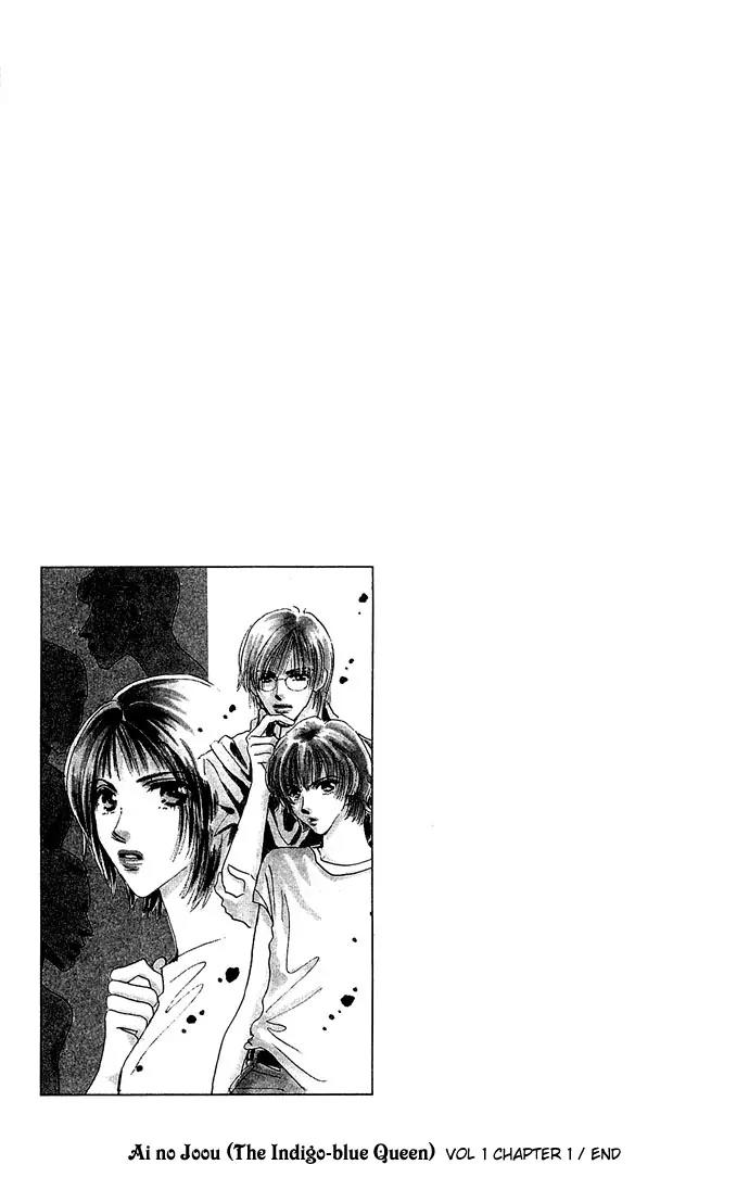 Ai no Joou Chapter 1 page 54 - Chapter 1: The Indigo-blue Queen's Demise on Stage
