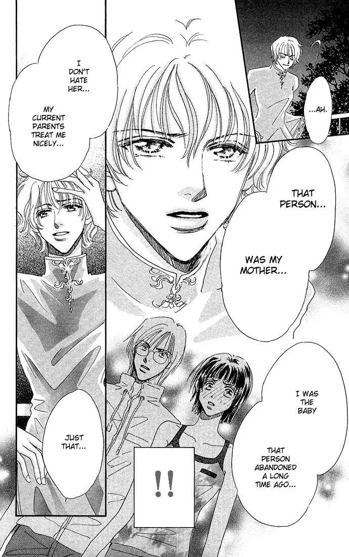 Ai no Joou Chapter 2 page 15 - Chapter 2: Who Shall Don the Indigo-blue Robe Next?