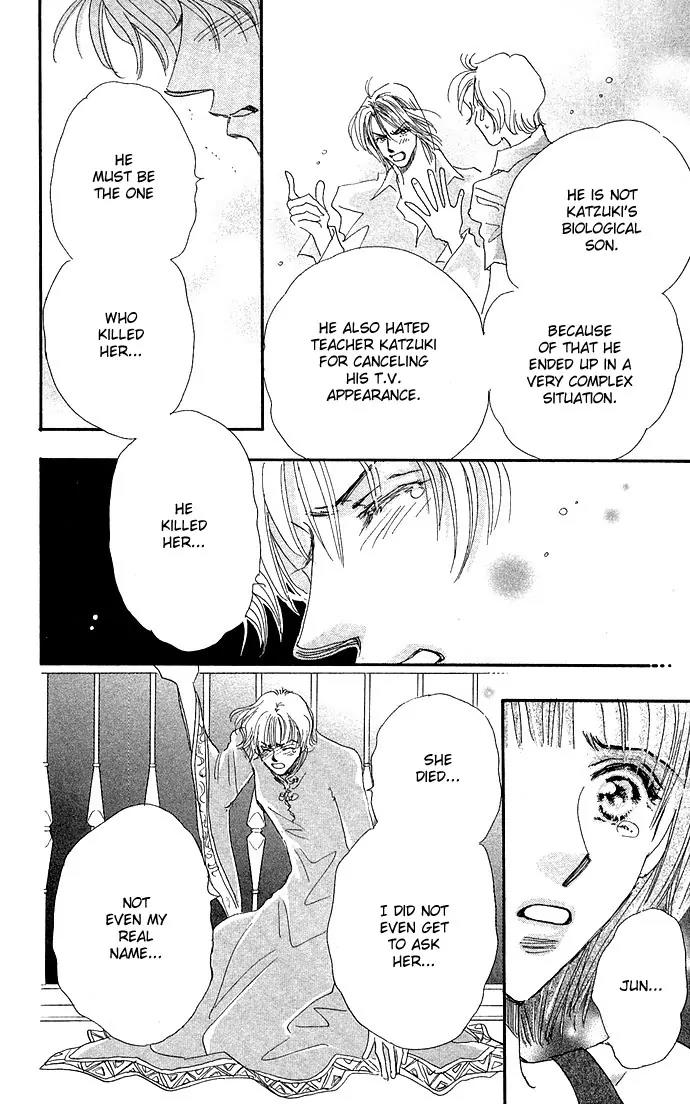 Ai no Joou Chapter 2 page 17 - Chapter 2: Who Shall Don the Indigo-blue Robe Next?