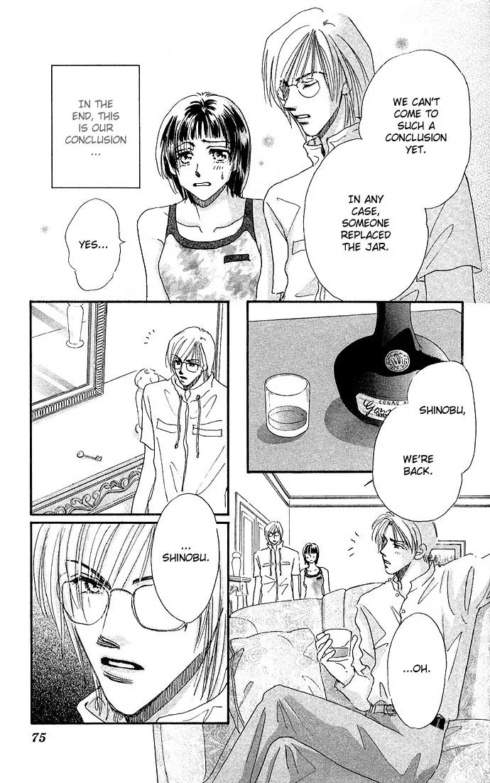 Ai no Joou Chapter 2 page 20 - Chapter 2: Who Shall Don the Indigo-blue Robe Next?