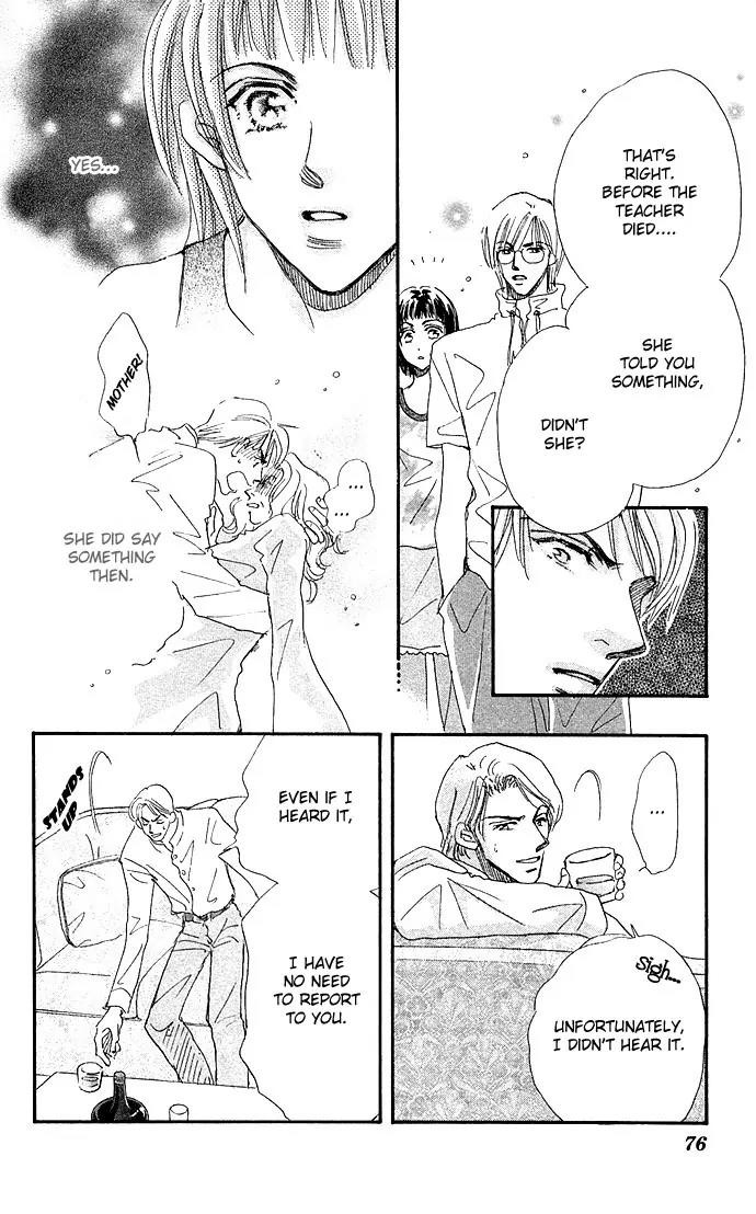 Ai no Joou Chapter 2 page 21 - Chapter 2: Who Shall Don the Indigo-blue Robe Next?
