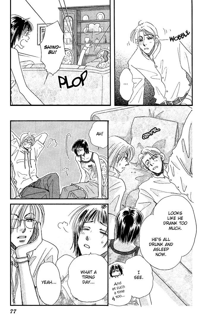 Ai no Joou Chapter 2 page 22 - Chapter 2: Who Shall Don the Indigo-blue Robe Next?