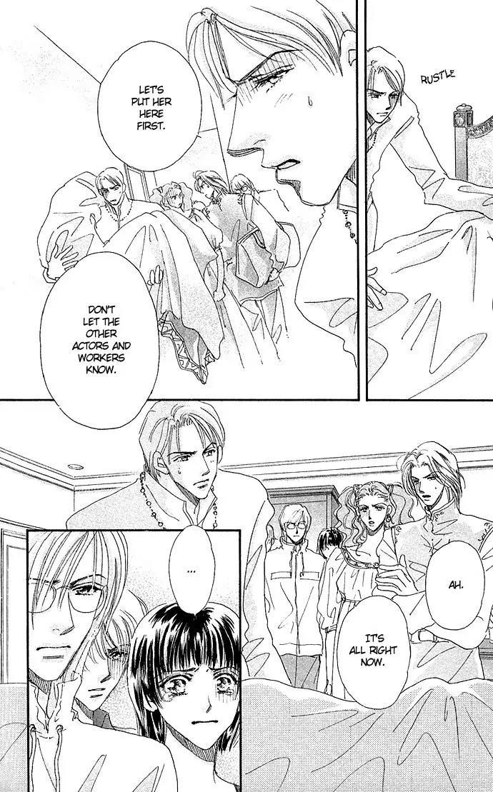 Ai no Joou Chapter 2 page 3 - Chapter 2: Who Shall Don the Indigo-blue Robe Next?
