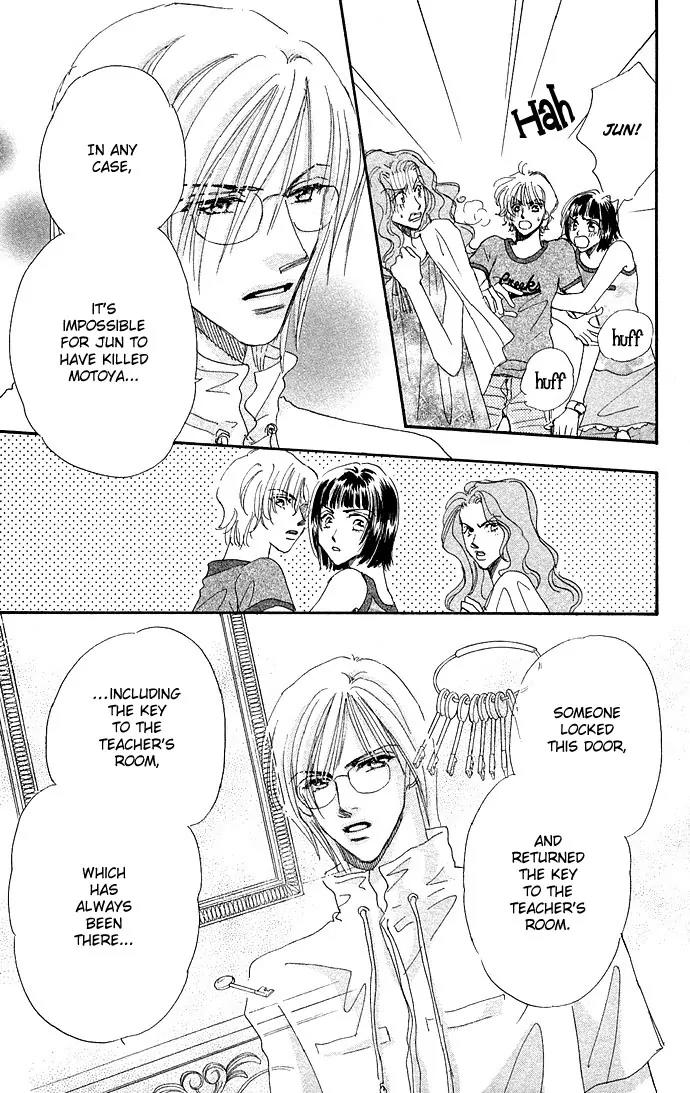 Ai no Joou Chapter 2 page 34 - Chapter 2: Who Shall Don the Indigo-blue Robe Next?