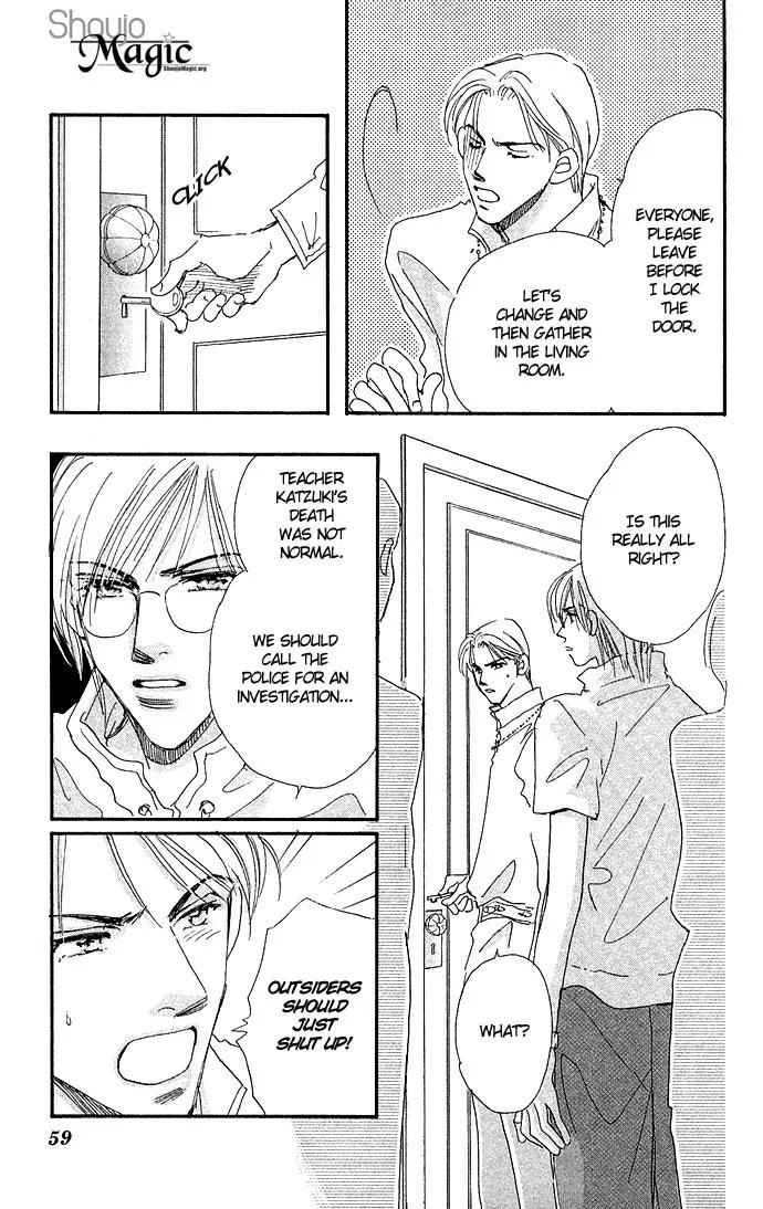 Ai no Joou Chapter 2 page 4 - Chapter 2: Who Shall Don the Indigo-blue Robe Next?