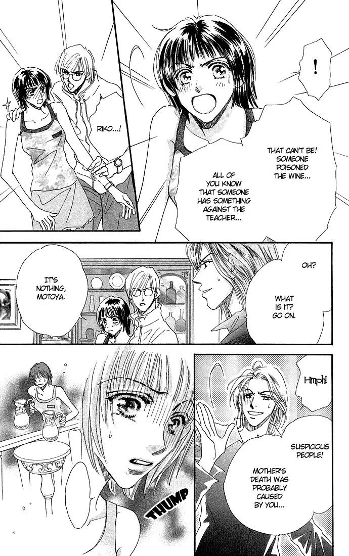 Ai no Joou Chapter 2 page 6 - Chapter 2: Who Shall Don the Indigo-blue Robe Next?