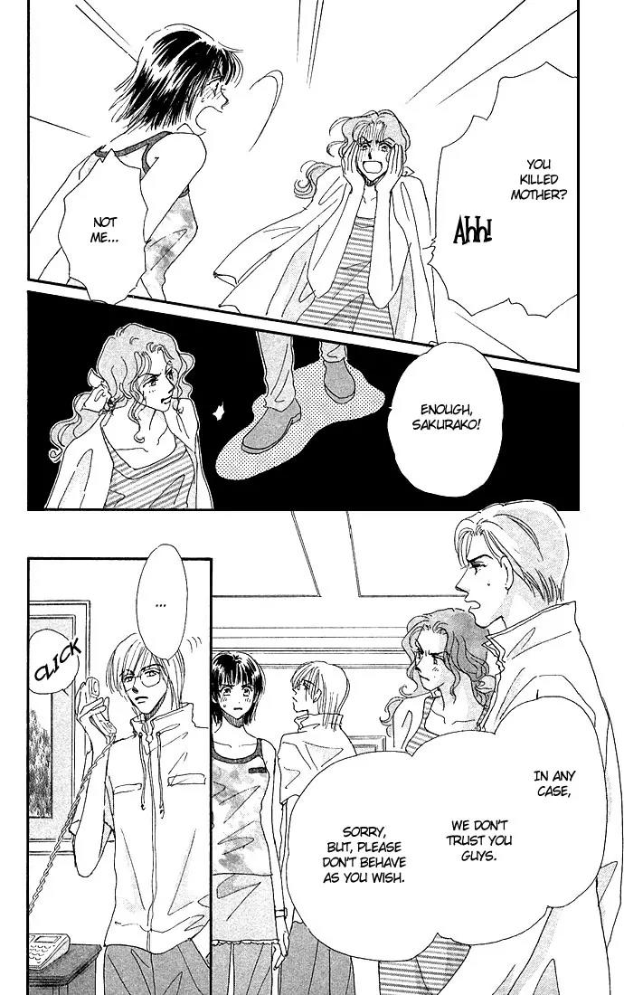 Ai no Joou Chapter 2 page 7 - Chapter 2: Who Shall Don the Indigo-blue Robe Next?