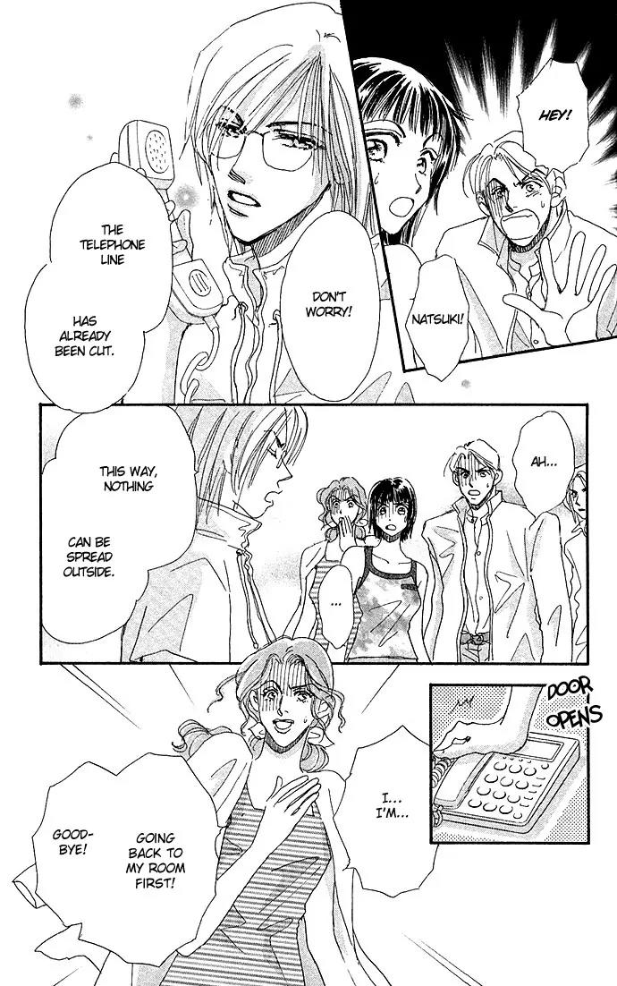 Ai no Joou Chapter 2 page 8 - Chapter 2: Who Shall Don the Indigo-blue Robe Next?
