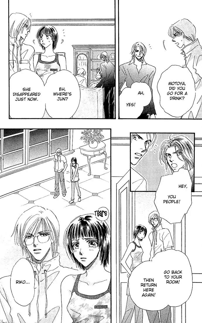 Ai no Joou Chapter 2 page 9 - Chapter 2: Who Shall Don the Indigo-blue Robe Next?