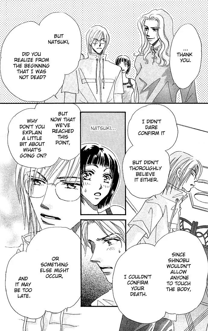 Ai no Joou Chapter 3 page 11 - Chapter 3: The Indigo-blue Queen Descends from the Stage