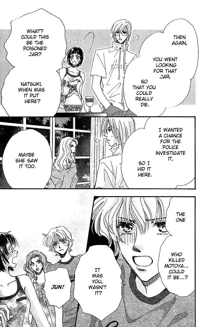 Ai no Joou Chapter 3 page 12 - Chapter 3: The Indigo-blue Queen Descends from the Stage
