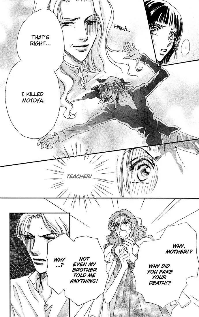 Ai no Joou Chapter 3 page 13 - Chapter 3: The Indigo-blue Queen Descends from the Stage