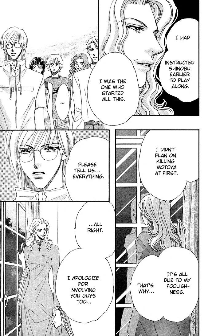 Ai no Joou Chapter 3 page 14 - Chapter 3: The Indigo-blue Queen Descends from the Stage