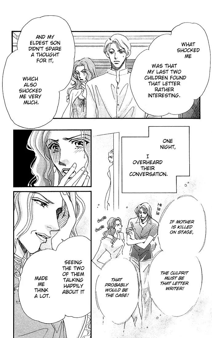Ai no Joou Chapter 3 page 16 - Chapter 3: The Indigo-blue Queen Descends from the Stage