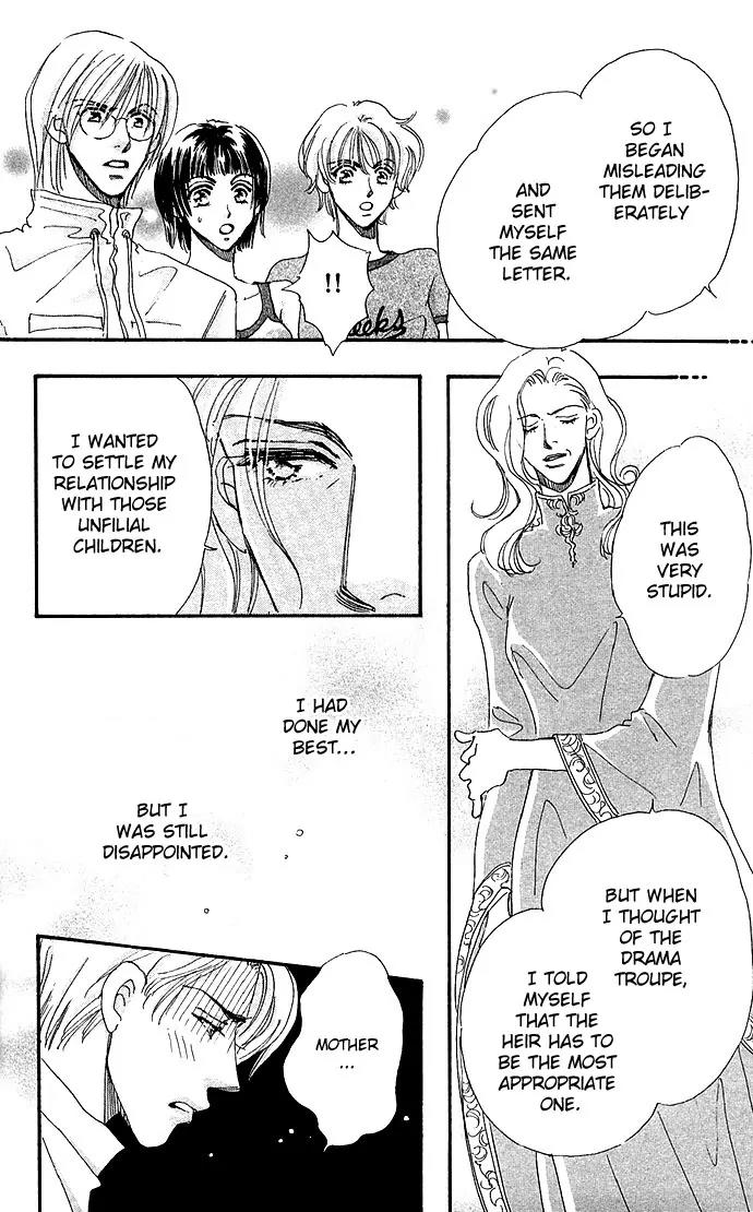 Ai no Joou Chapter 3 page 17 - Chapter 3: The Indigo-blue Queen Descends from the Stage