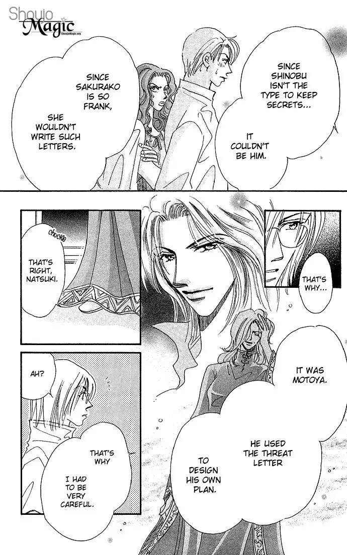 Ai no Joou Chapter 3 page 19 - Chapter 3: The Indigo-blue Queen Descends from the Stage