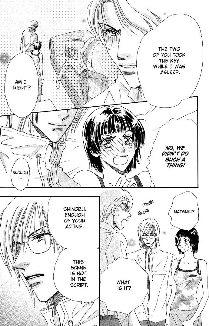 Ai no Joou Chapter 3 page 2 - Chapter 3: The Indigo-blue Queen Descends from the Stage