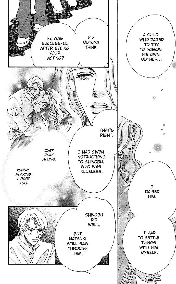 Ai no Joou Chapter 3 page 21 - Chapter 3: The Indigo-blue Queen Descends from the Stage
