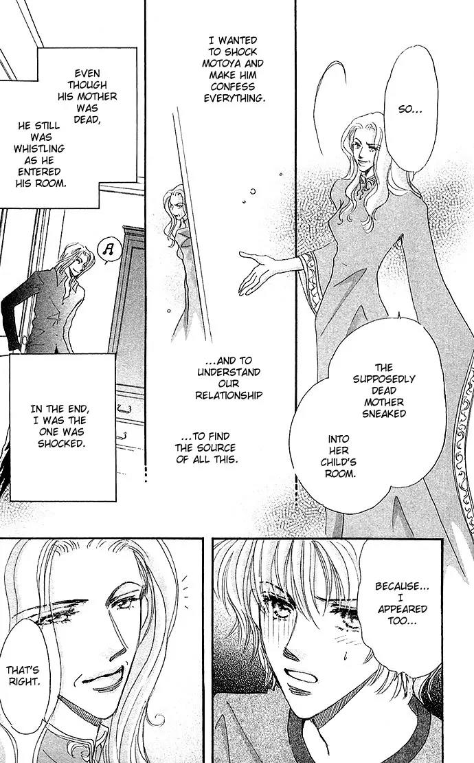 Ai no Joou Chapter 3 page 22 - Chapter 3: The Indigo-blue Queen Descends from the Stage