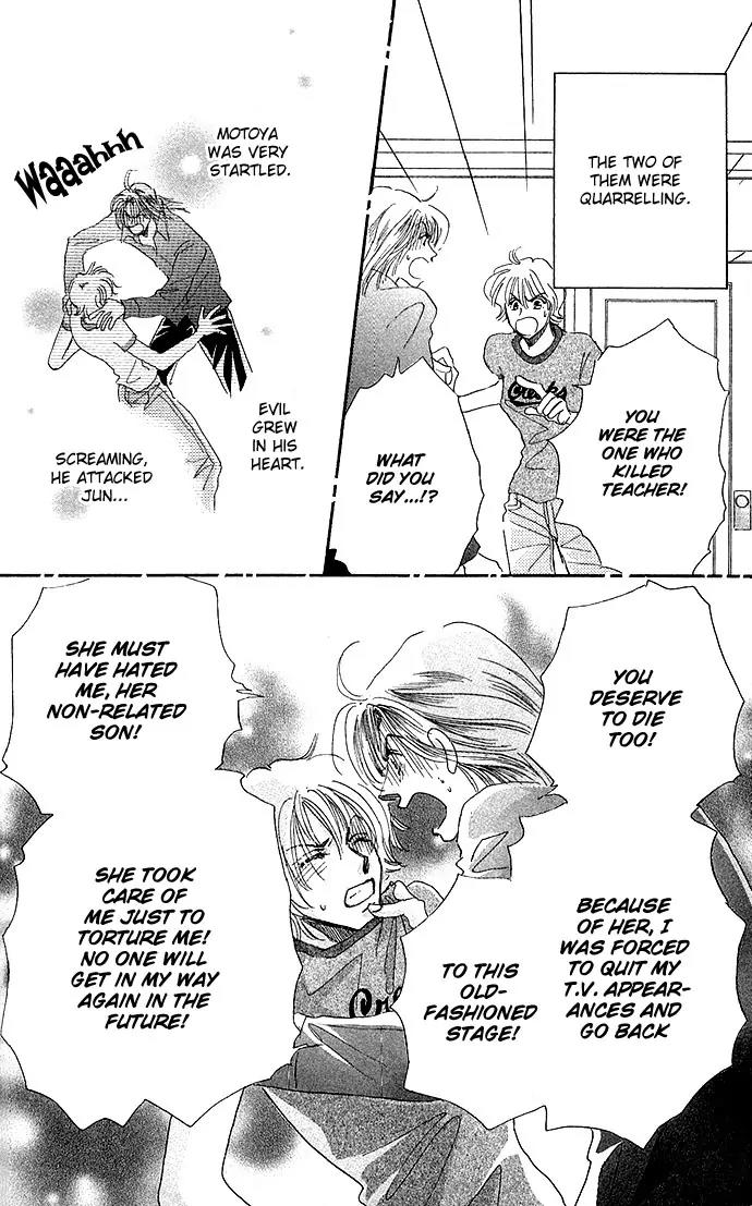 Ai no Joou Chapter 3 page 23 - Chapter 3: The Indigo-blue Queen Descends from the Stage