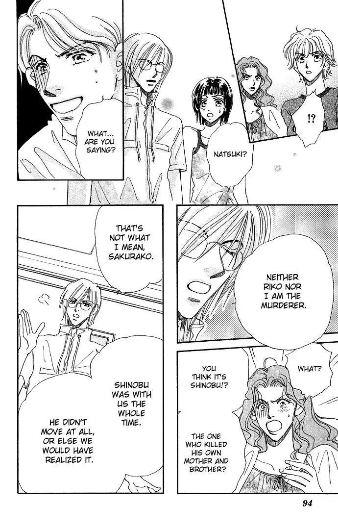 Ai no Joou Chapter 3 page 3 - Chapter 3: The Indigo-blue Queen Descends from the Stage