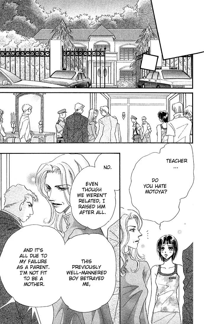 Ai no Joou Chapter 3 page 30 - Chapter 3: The Indigo-blue Queen Descends from the Stage