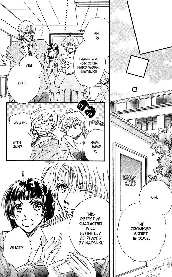Ai no Joou Chapter 3 page 33 - Chapter 3: The Indigo-blue Queen Descends from the Stage