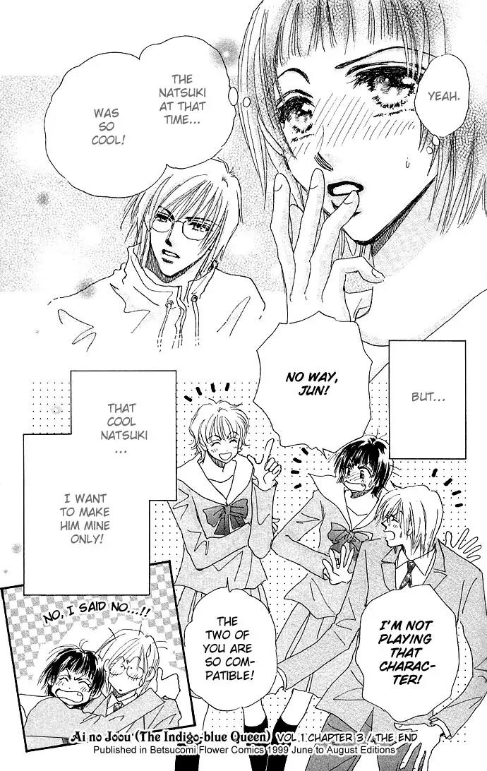Ai no Joou Chapter 3 page 34 - Chapter 3: The Indigo-blue Queen Descends from the Stage