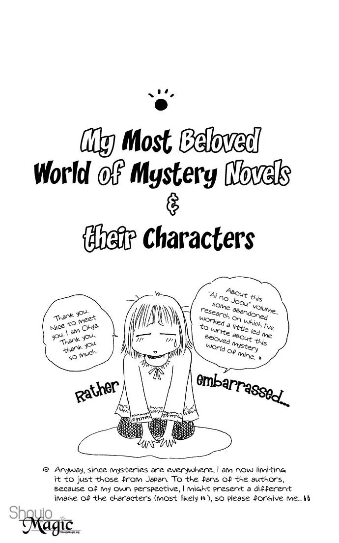 Ai no Joou Chapter 3 page 35 - Chapter 3: The Indigo-blue Queen Descends from the Stage