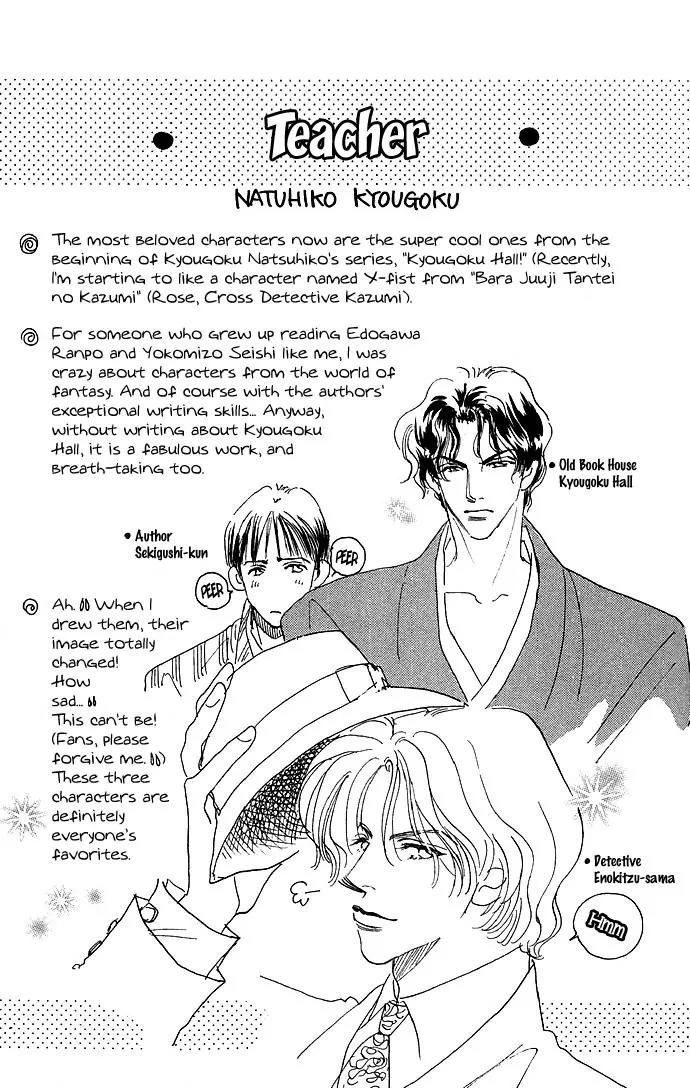 Ai no Joou Chapter 3 page 38 - Chapter 3: The Indigo-blue Queen Descends from the Stage