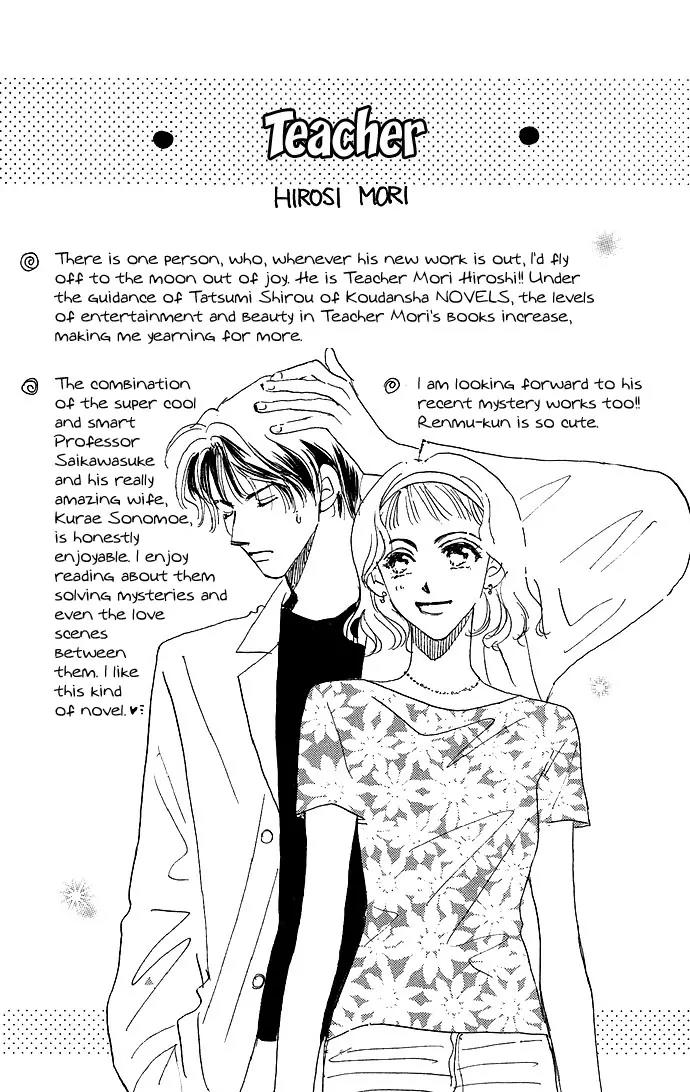 Ai no Joou Chapter 3 page 39 - Chapter 3: The Indigo-blue Queen Descends from the Stage