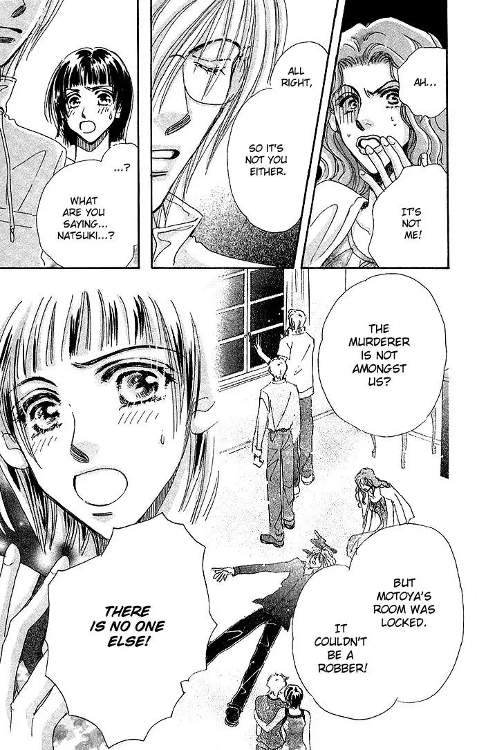 Ai no Joou Chapter 3 page 4 - Chapter 3: The Indigo-blue Queen Descends from the Stage