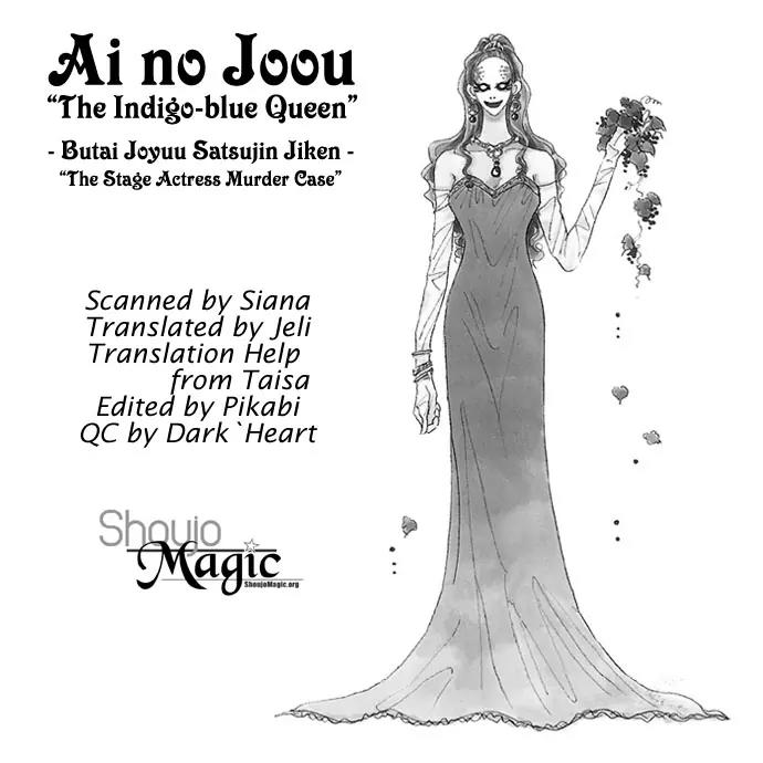 Ai no Joou Chapter 3 page 43 - Chapter 3: The Indigo-blue Queen Descends from the Stage
