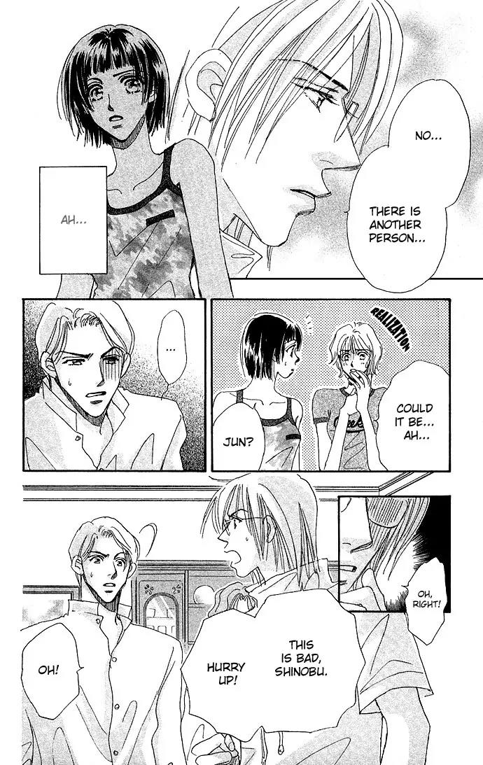 Ai no Joou Chapter 3 page 5 - Chapter 3: The Indigo-blue Queen Descends from the Stage