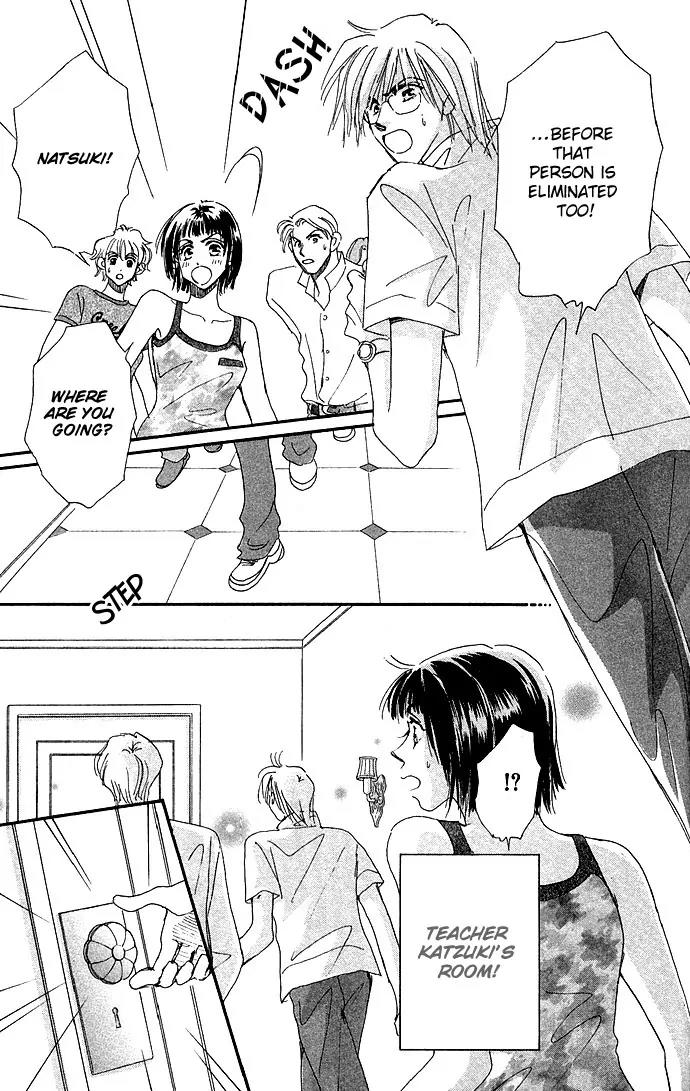 Ai no Joou Chapter 3 page 6 - Chapter 3: The Indigo-blue Queen Descends from the Stage