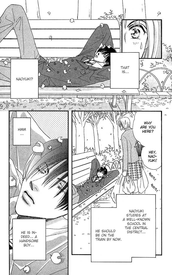 Ai no Joou Chapter 4 page 11 - Chapter 4: Private Room [END]