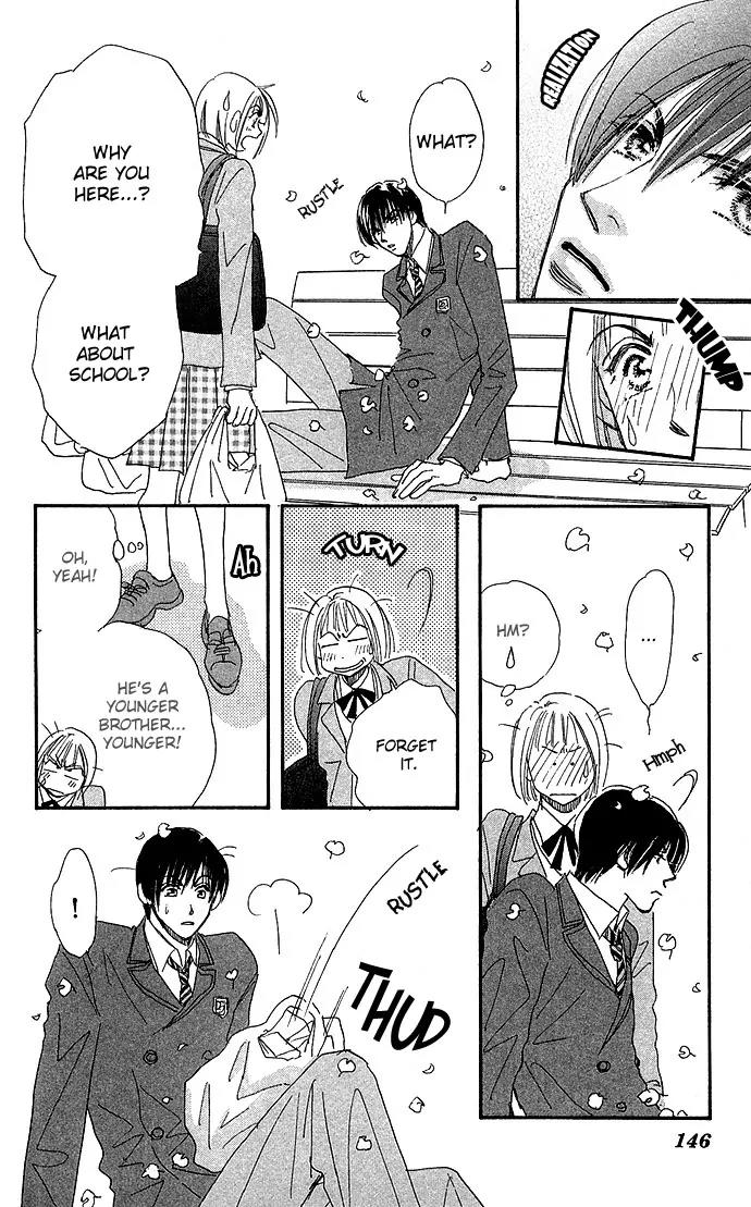 Ai no Joou Chapter 4 page 12 - Chapter 4: Private Room [END]