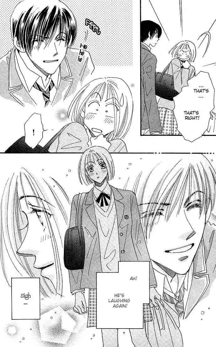 Ai no Joou Chapter 4 page 14 - Chapter 4: Private Room [END]