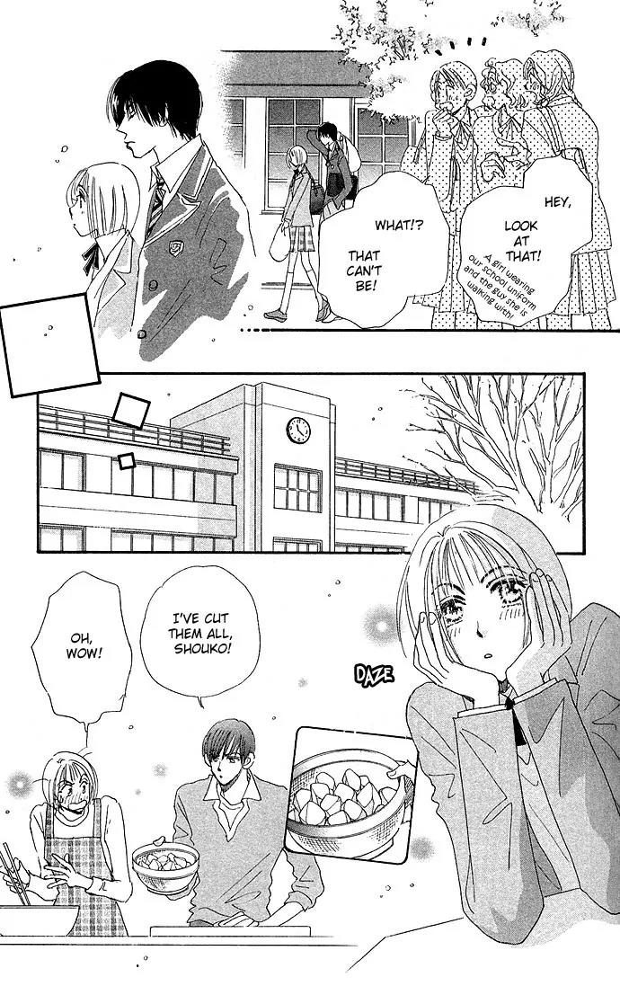 Ai no Joou Chapter 4 page 15 - Chapter 4: Private Room [END]