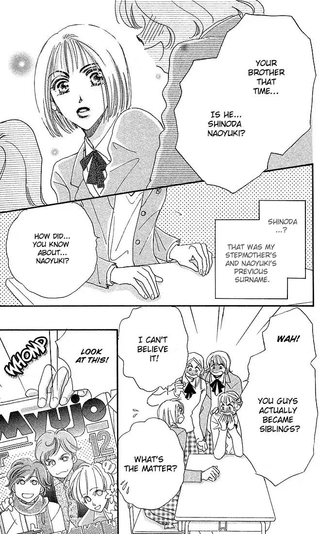 Ai no Joou Chapter 4 page 17 - Chapter 4: Private Room [END]