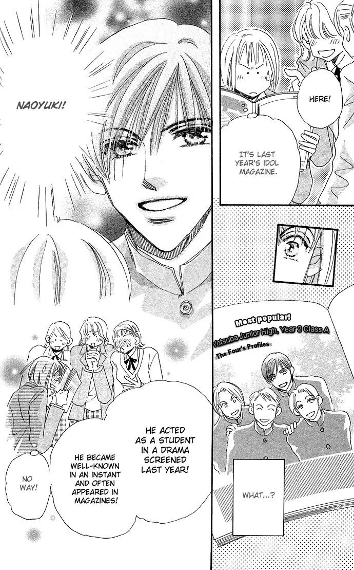 Ai no Joou Chapter 4 page 18 - Chapter 4: Private Room [END]
