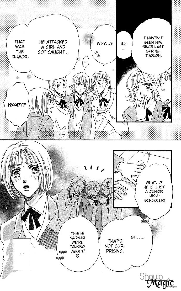Ai no Joou Chapter 4 page 19 - Chapter 4: Private Room [END]