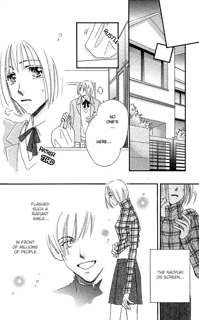 Ai no Joou Chapter 4 page 20 - Chapter 4: Private Room [END]