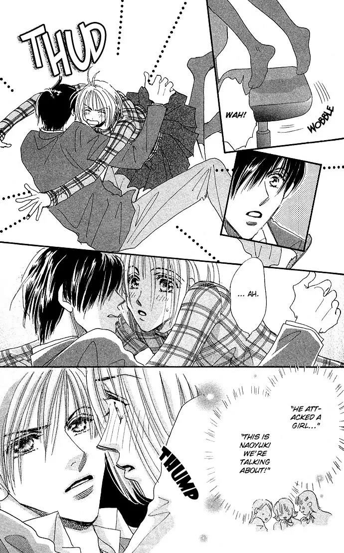 Ai no Joou Chapter 4 page 23 - Chapter 4: Private Room [END]