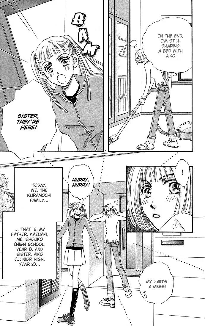 Ai no Joou Chapter 4 page 3 - Chapter 4: Private Room [END]