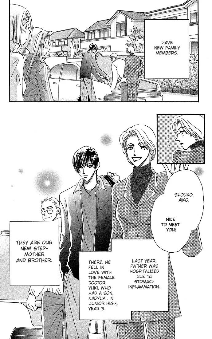 Ai no Joou Chapter 4 page 4 - Chapter 4: Private Room [END]