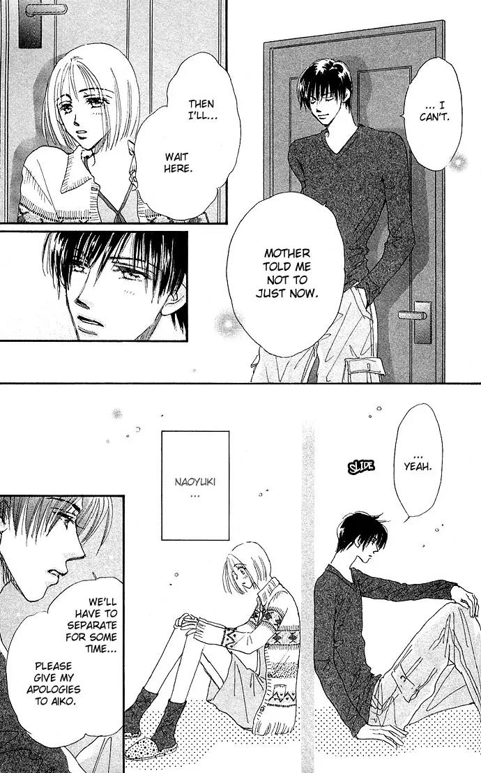 Ai no Joou Chapter 4 page 43 - Chapter 4: Private Room [END]