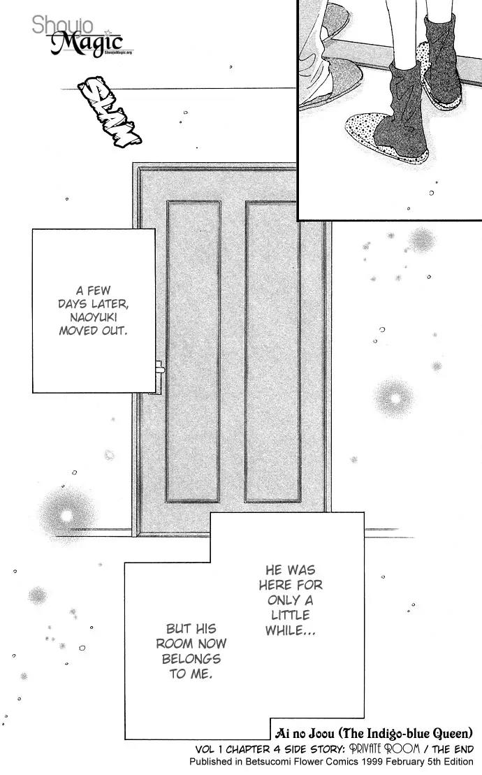 Ai no Joou Chapter 4 page 49 - Chapter 4: Private Room [END]