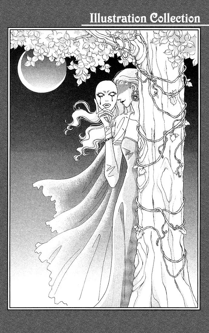 Ai no Joou Chapter 4 page 50 - Chapter 4: Private Room [END]