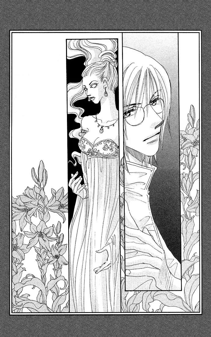 Ai no Joou Chapter 4 page 51 - Chapter 4: Private Room [END]